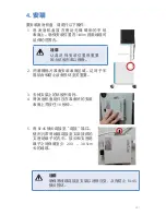 Preview for 301 page of Stryker 0678001500 Operation Manual