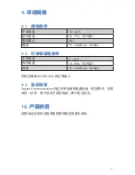 Preview for 307 page of Stryker 0678001500 Operation Manual