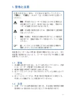 Preview for 313 page of Stryker 0678001500 Operation Manual