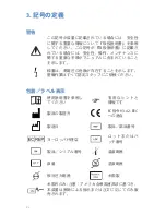 Preview for 316 page of Stryker 0678001500 Operation Manual