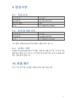 Preview for 345 page of Stryker 0678001500 Operation Manual