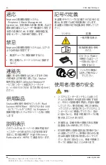 Preview for 55 page of Stryker 0702-034-000 Instructions For Use Manual