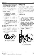 Preview for 60 page of Stryker 0702-034-000 Instructions For Use Manual