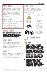 Preview for 63 page of Stryker 0702-034-000 Instructions For Use Manual