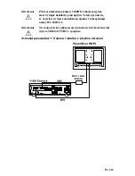 Preview for 537 page of Stryker 1188-010-000 User Manual