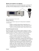 Preview for 592 page of Stryker 1188-010-000 User Manual