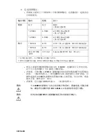 Preview for 632 page of Stryker 1188-010-000 User Manual