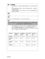 Preview for 648 page of Stryker 1188-010-000 User Manual