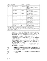 Preview for 674 page of Stryker 1188-010-000 User Manual