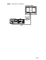 Preview for 675 page of Stryker 1188-010-000 User Manual