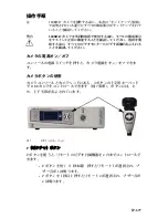 Preview for 681 page of Stryker 1188-010-000 User Manual