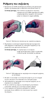 Preview for 143 page of Stryker 1188 Series User Manual