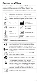 Preview for 151 page of Stryker 1188 Series User Manual