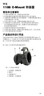 Preview for 153 page of Stryker 1188 Series User Manual