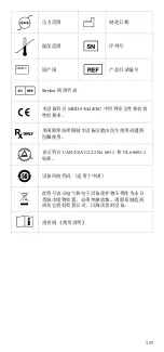 Preview for 161 page of Stryker 1188 Series User Manual