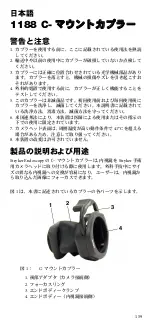 Preview for 163 page of Stryker 1188 Series User Manual