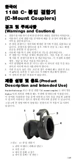 Preview for 173 page of Stryker 1188 Series User Manual