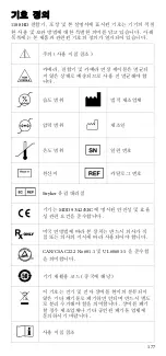 Preview for 181 page of Stryker 1188 Series User Manual