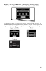 Preview for 649 page of Stryker 1288010000 User Manual