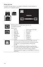 Preview for 652 page of Stryker 1288010000 User Manual