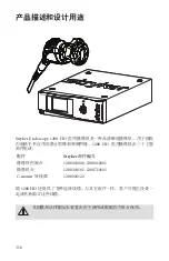 Preview for 738 page of Stryker 1288010000 User Manual