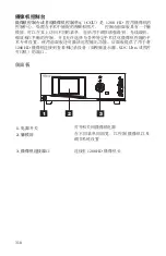 Preview for 740 page of Stryker 1288010000 User Manual