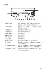 Preview for 741 page of Stryker 1288010000 User Manual