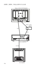 Preview for 748 page of Stryker 1288010000 User Manual