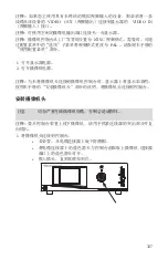 Preview for 749 page of Stryker 1288010000 User Manual