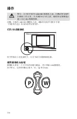 Preview for 752 page of Stryker 1288010000 User Manual