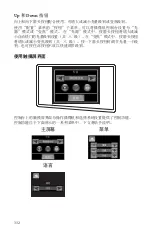 Preview for 754 page of Stryker 1288010000 User Manual