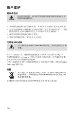 Preview for 768 page of Stryker 1288010000 User Manual