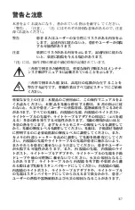 Preview for 779 page of Stryker 1288010000 User Manual