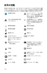 Preview for 782 page of Stryker 1288010000 User Manual