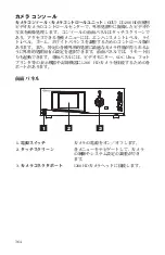 Preview for 786 page of Stryker 1288010000 User Manual