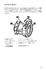 Preview for 789 page of Stryker 1288010000 User Manual