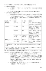 Preview for 791 page of Stryker 1288010000 User Manual