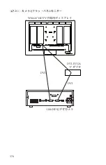 Preview for 792 page of Stryker 1288010000 User Manual