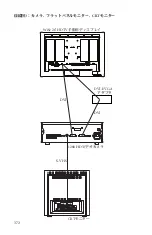 Preview for 794 page of Stryker 1288010000 User Manual