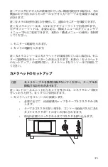 Preview for 795 page of Stryker 1288010000 User Manual