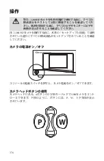 Preview for 798 page of Stryker 1288010000 User Manual