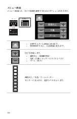 Preview for 802 page of Stryker 1288010000 User Manual