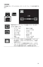 Preview for 803 page of Stryker 1288010000 User Manual