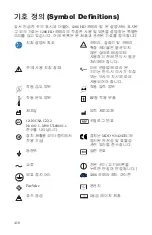 Preview for 832 page of Stryker 1288010000 User Manual