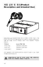 Preview for 834 page of Stryker 1288010000 User Manual