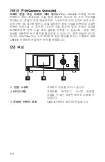 Preview for 836 page of Stryker 1288010000 User Manual