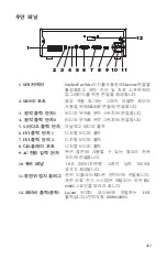 Preview for 837 page of Stryker 1288010000 User Manual