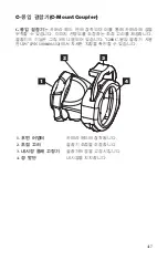 Preview for 839 page of Stryker 1288010000 User Manual