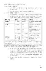 Preview for 841 page of Stryker 1288010000 User Manual