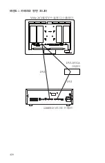 Preview for 842 page of Stryker 1288010000 User Manual